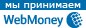 assets/images/deliveryAndPayments/wm_transparent.png
