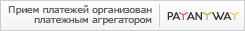 Платёжный сервис «PayAnyWay»